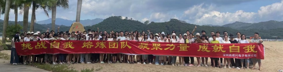 Three-day Trip /  Qingyuan Rafting